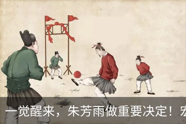 一觉醒来，朱芳雨做重要决定！宏远临时主帅出炉，杜锋也有新消息